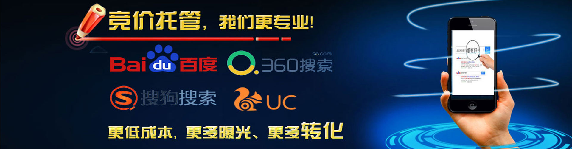 融水竞价排名