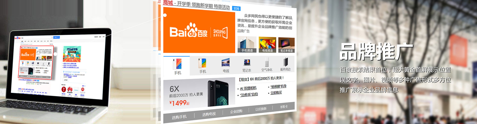 融水信息流运营