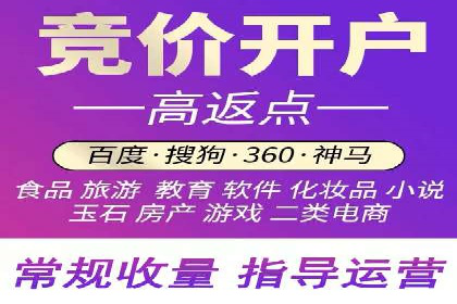 百度推广排名案例剖析：品牌关键词的布局与优化