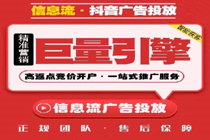 竞价广告的投放技巧：从XX品牌看如何精准触达目标用户